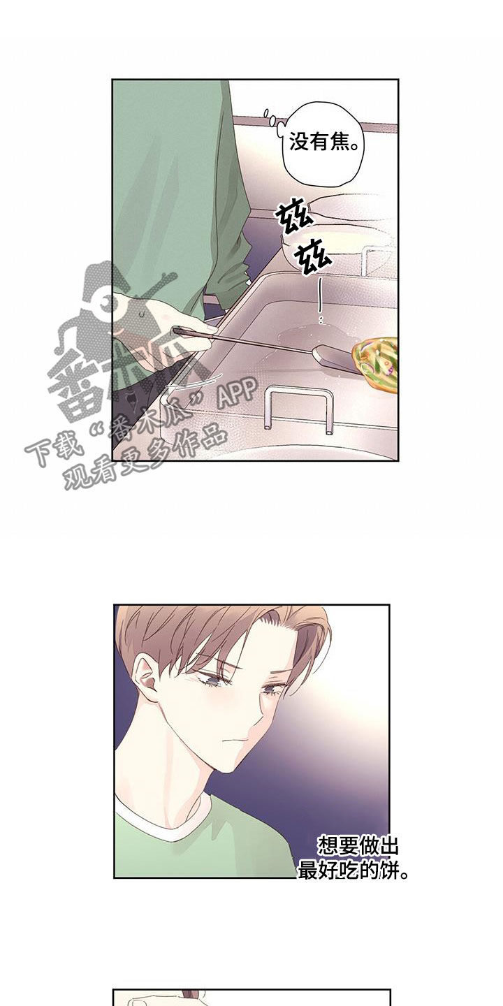 第139章：【第二季】这是外面6