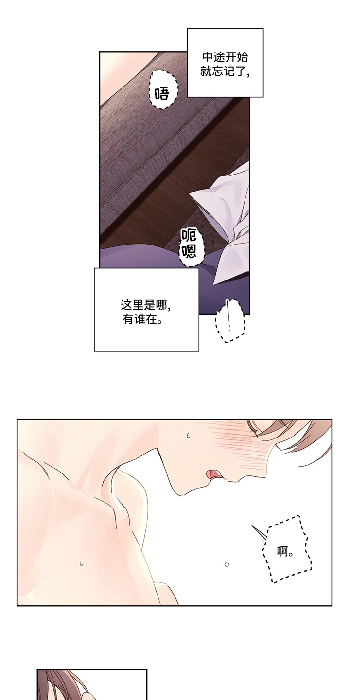 第91章：呼吸12