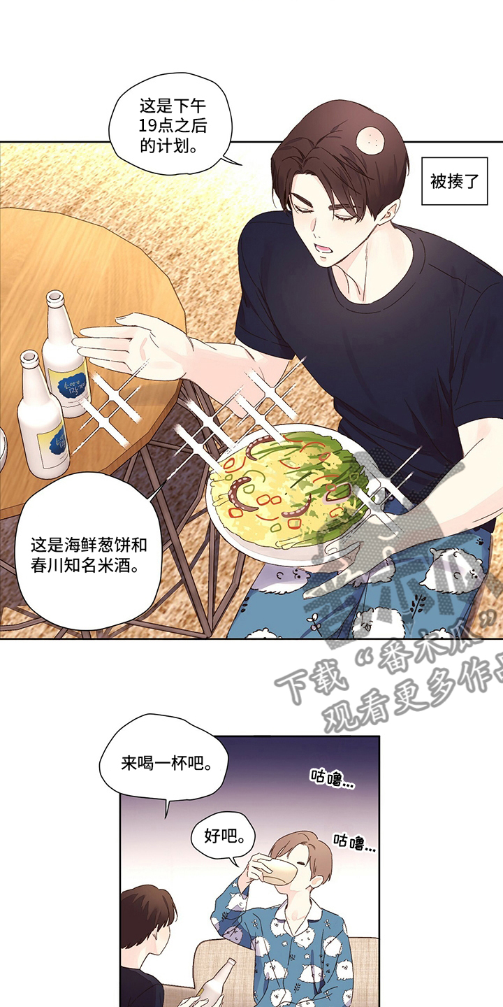 第95章：计划12