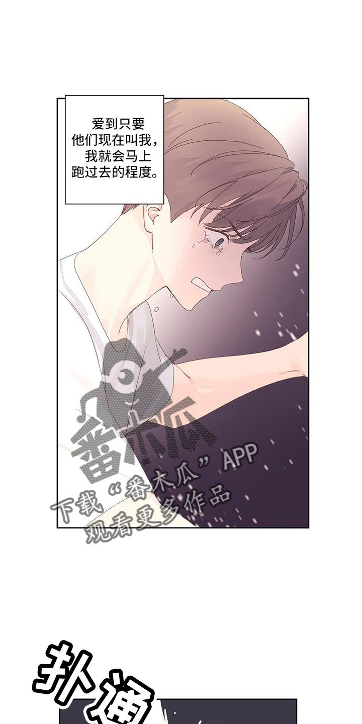 第145章：【第二季】没有项圈的狗18