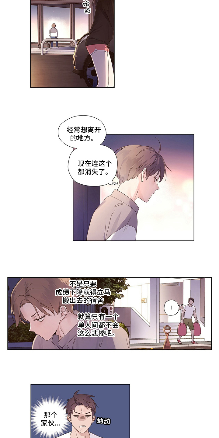 第68章：你干嘛6