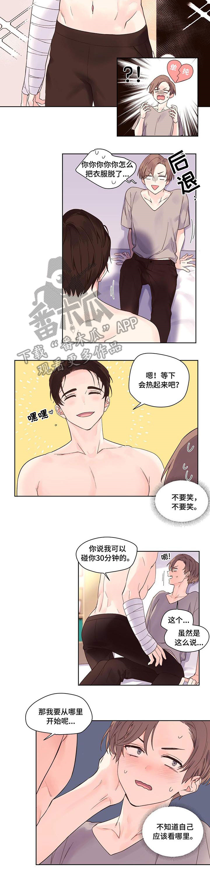 第7章：费劲2