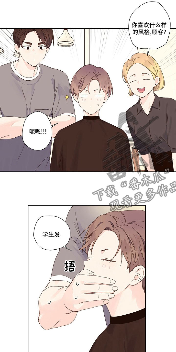 第87章：别墅6