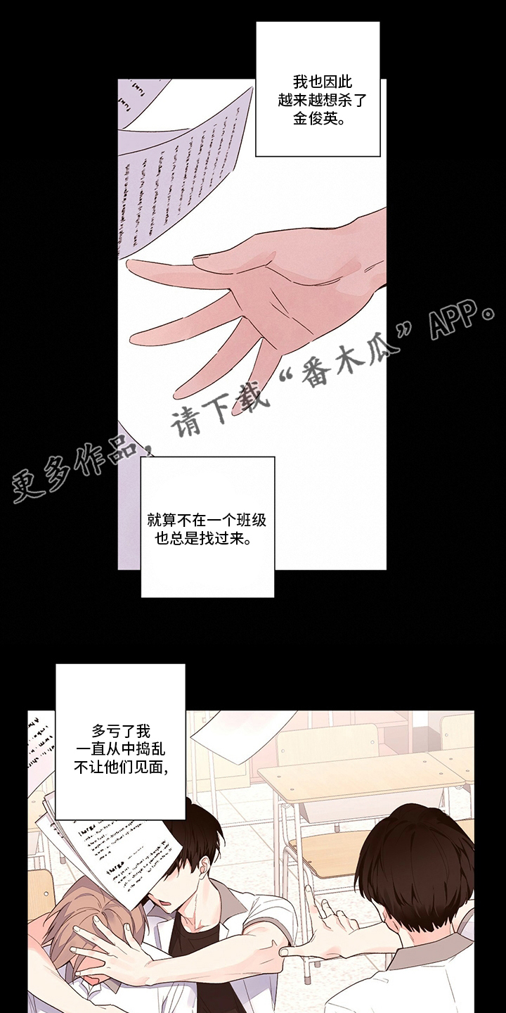 第83章：疯狂0