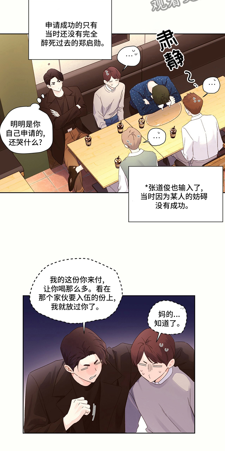 第98章：在交往7