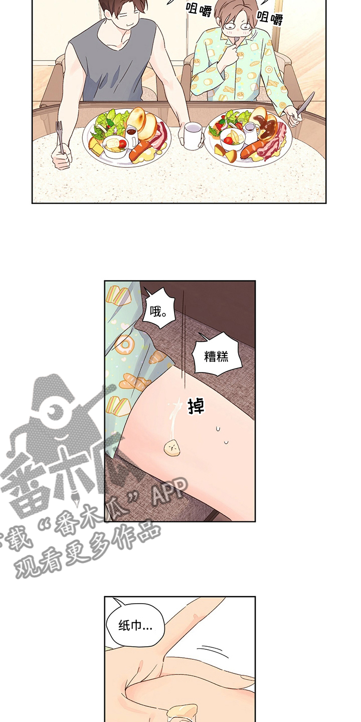 第86章：听话7
