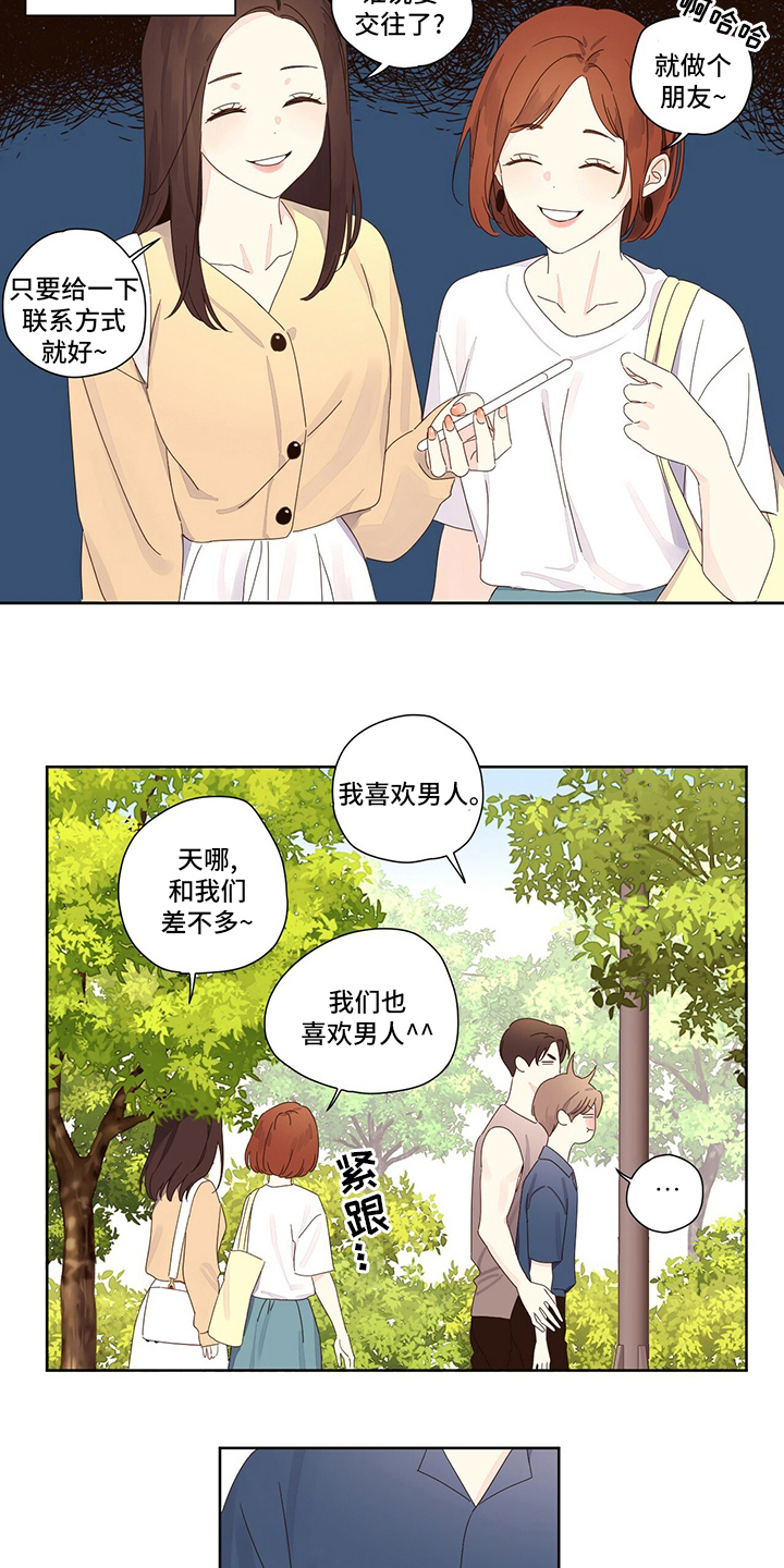 第97章：狼9
