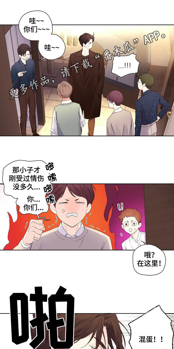 第106章：是猫干的0