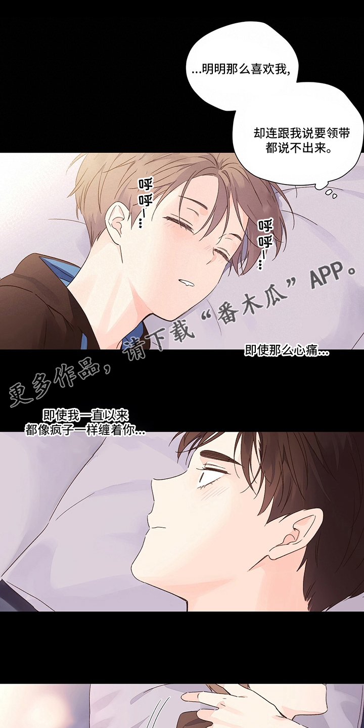 第85章：无药可救0