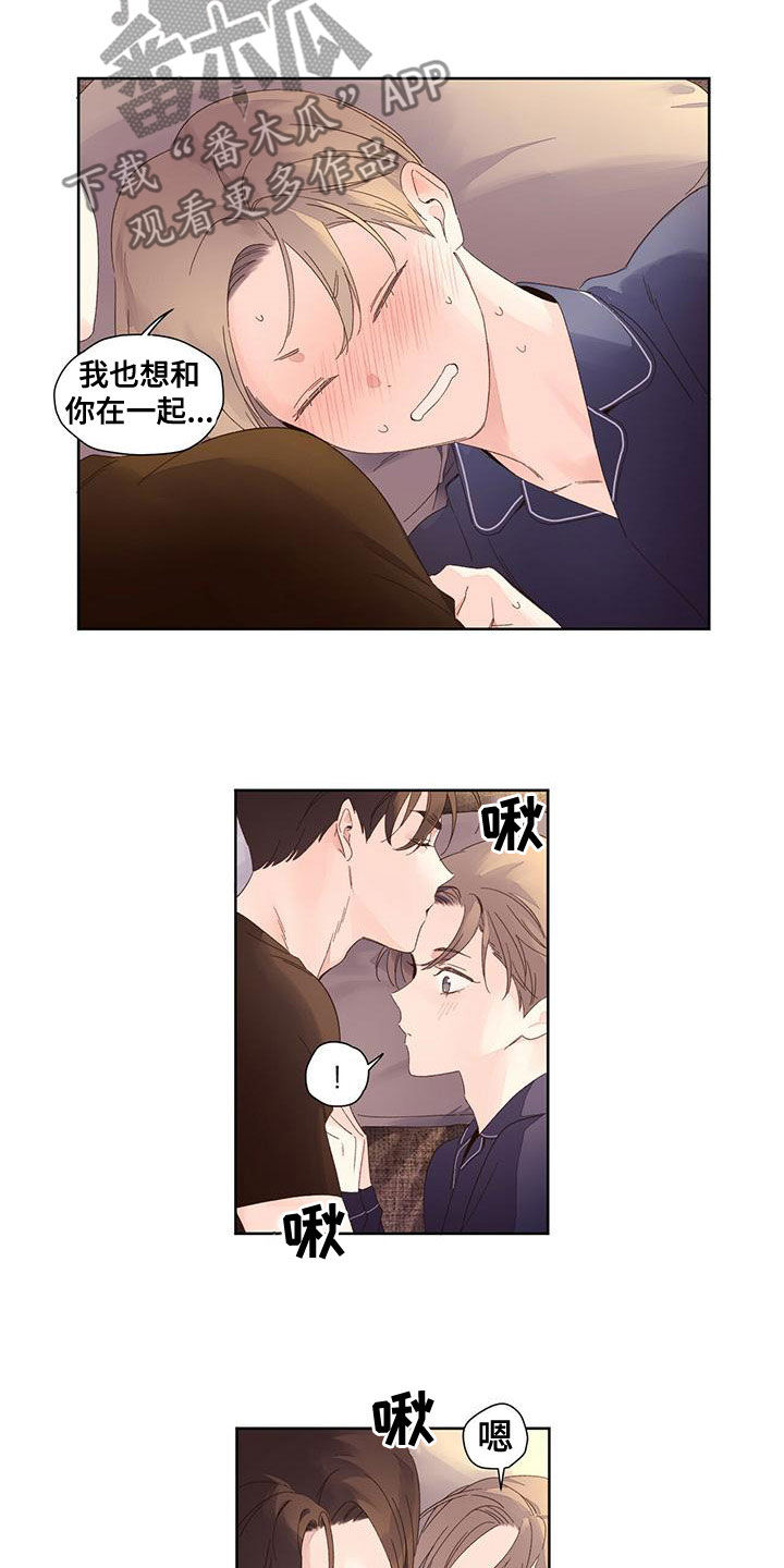 第121章：【第三季】你完蛋了8
