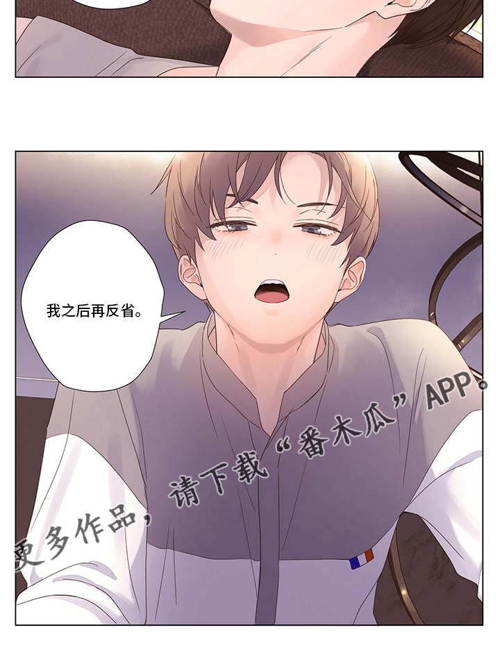 第69章：乌龙10