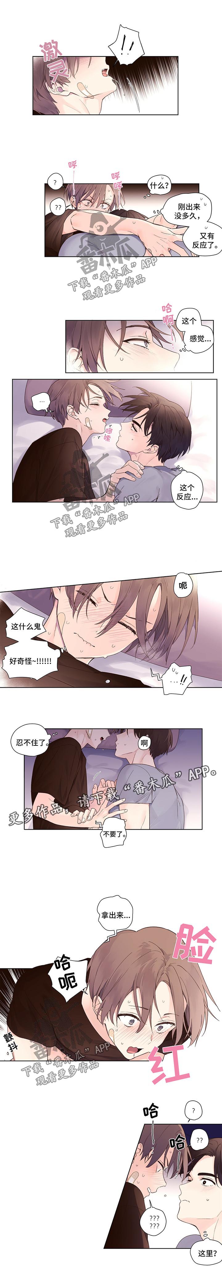 第23章：奖励1