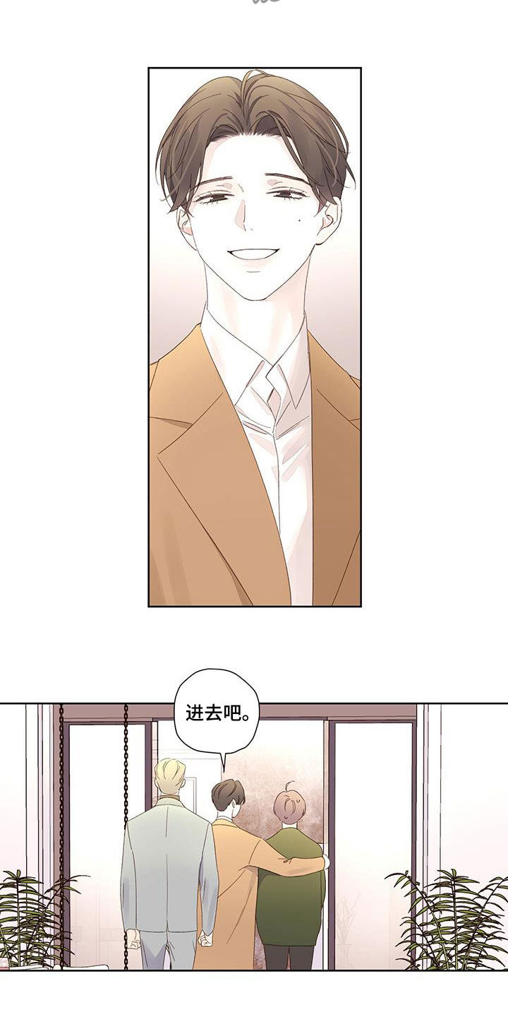 第141章：【第二季】家人12
