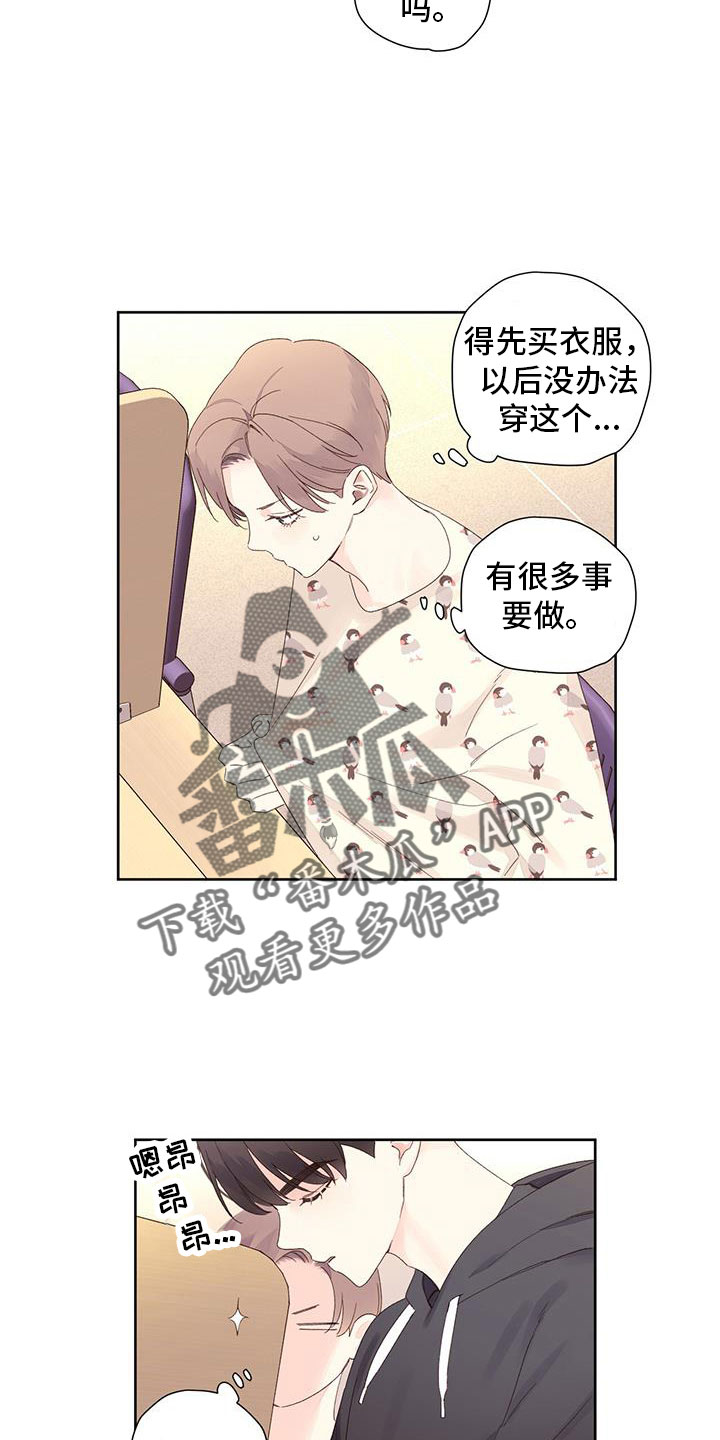 第153章：【第二季】醒来前处理掉10
