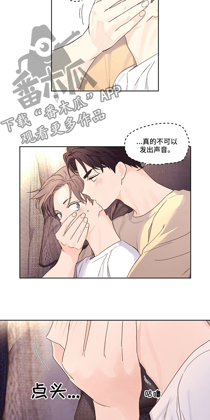 第90章：没办法6