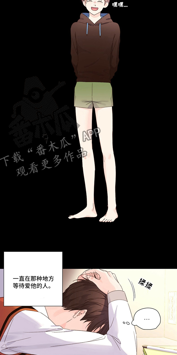 第84章：软柿子15