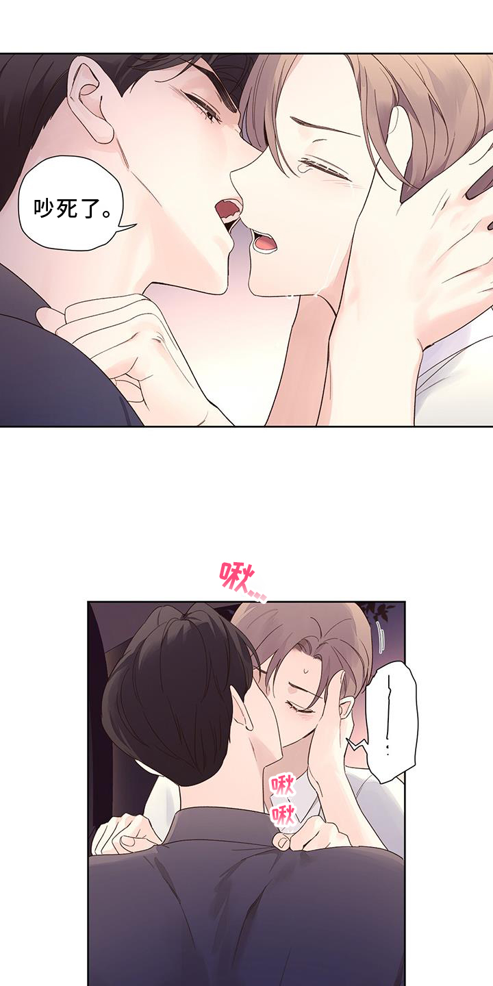 第155章：【第二季】发现8
