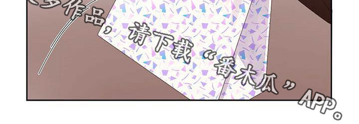第106章：是猫干的12