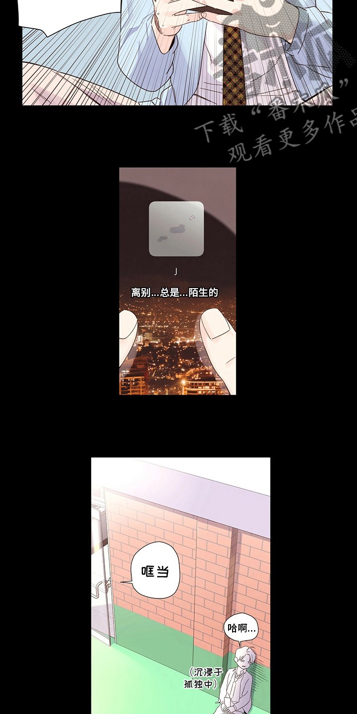 第81章：什么样的人4