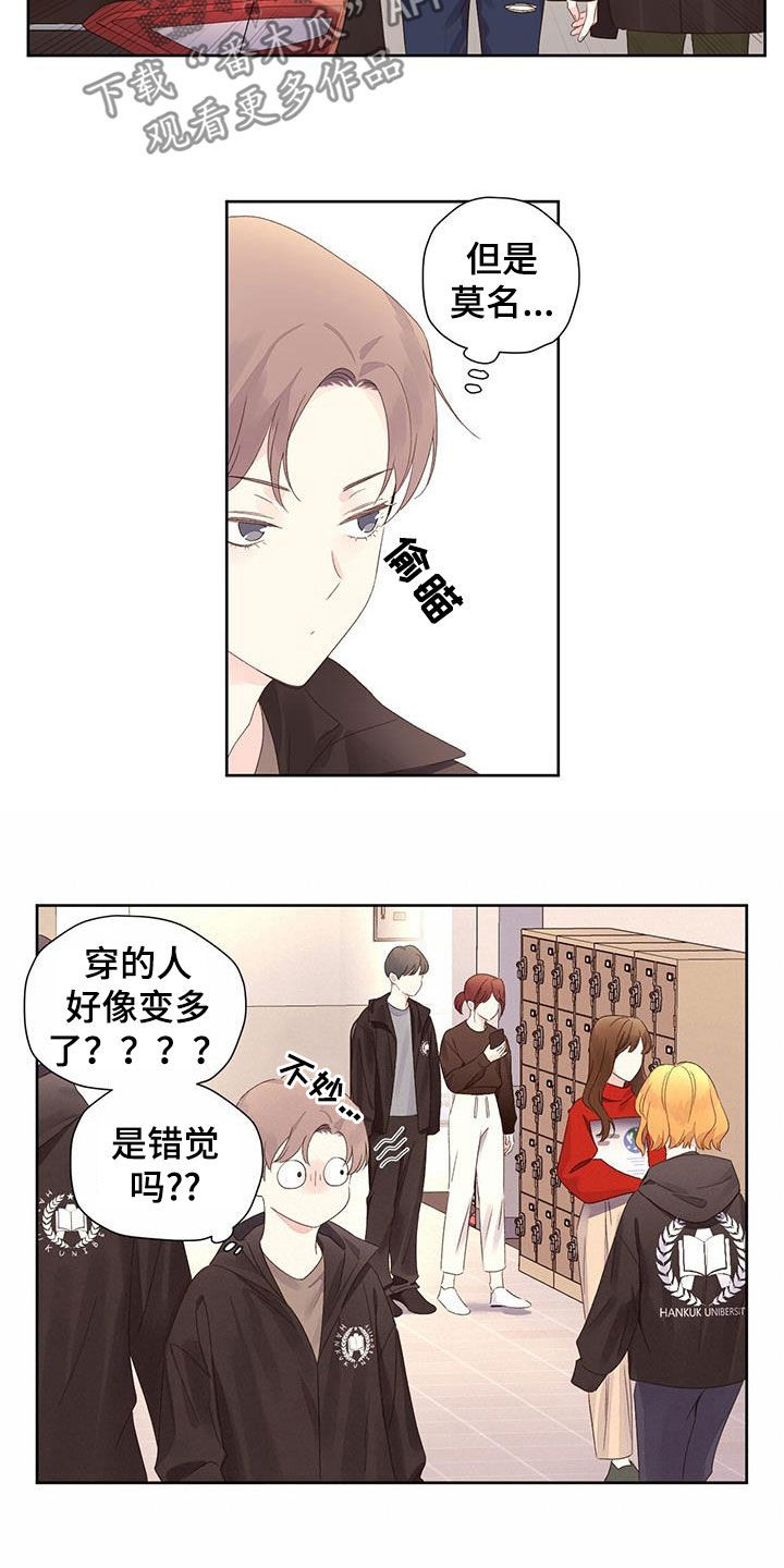 第132章：【第二季】模特10