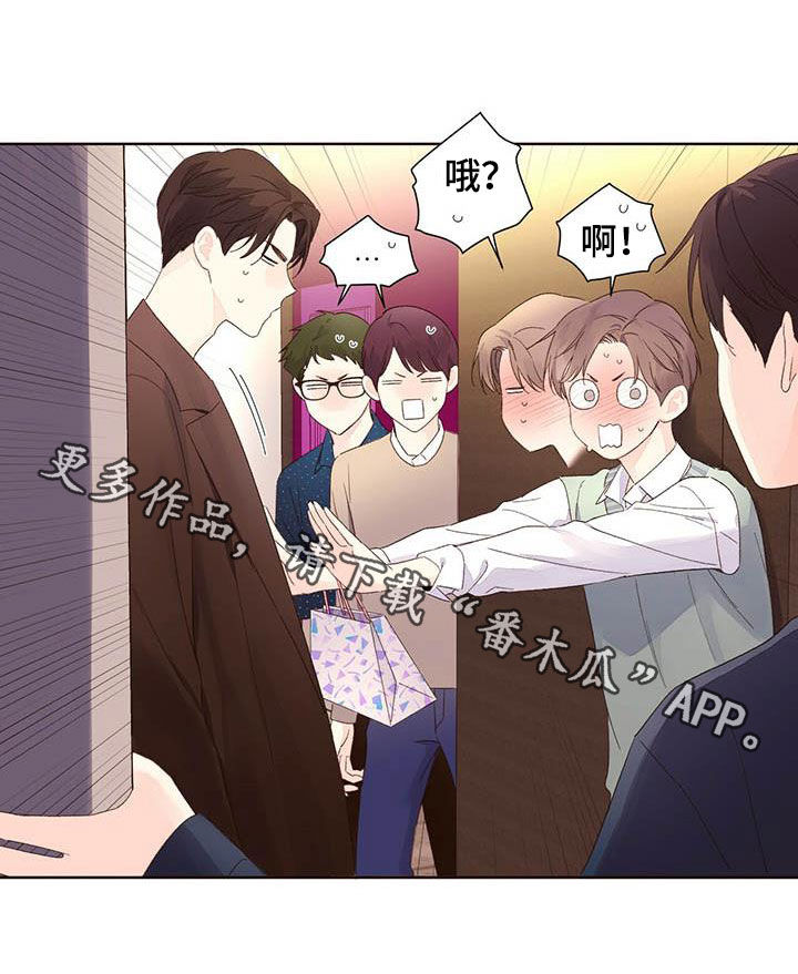 第105章：说实话11