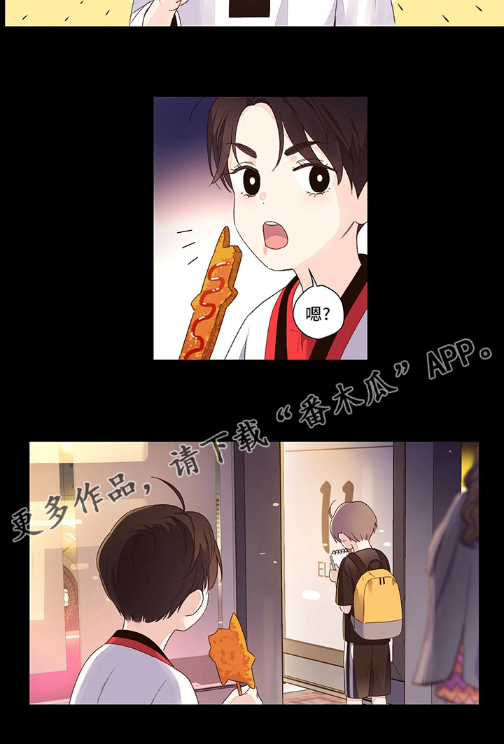 第74章：【特别篇】诅咒12