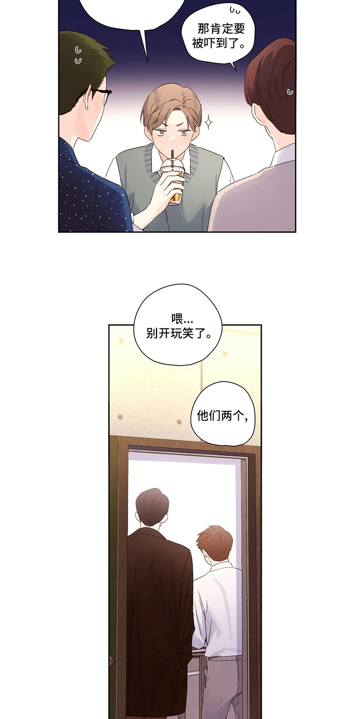 第98章：在交往10