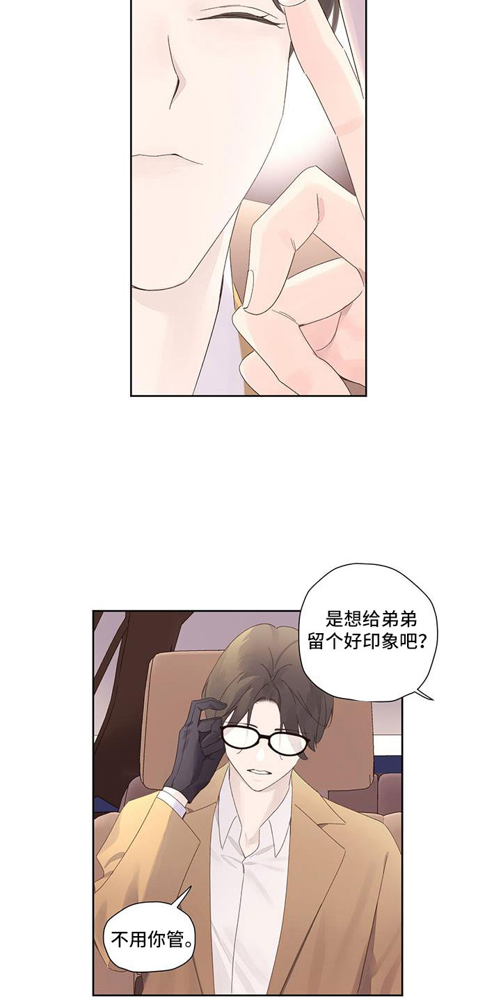 第146章：【第二季】真是可笑11