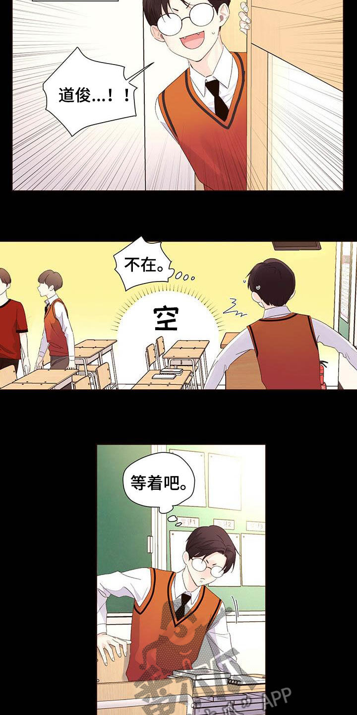 第104章：战斗9