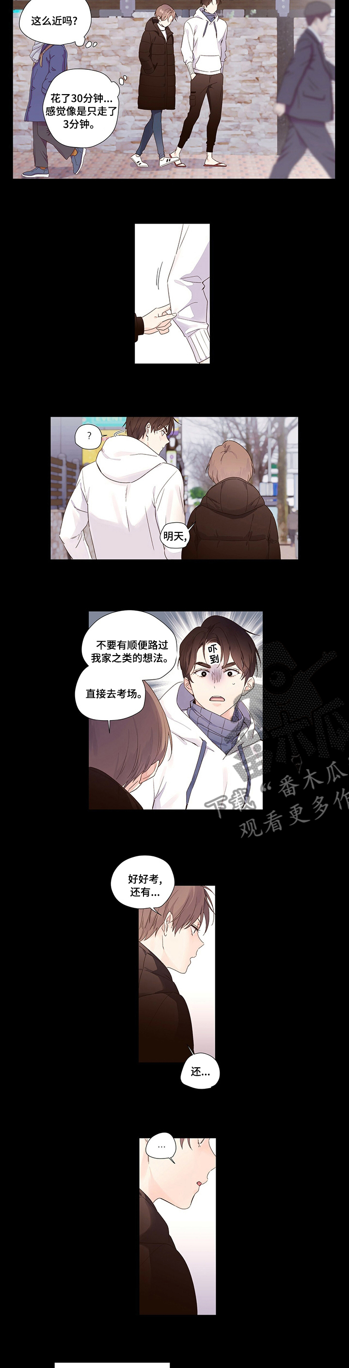 第49章：好累1