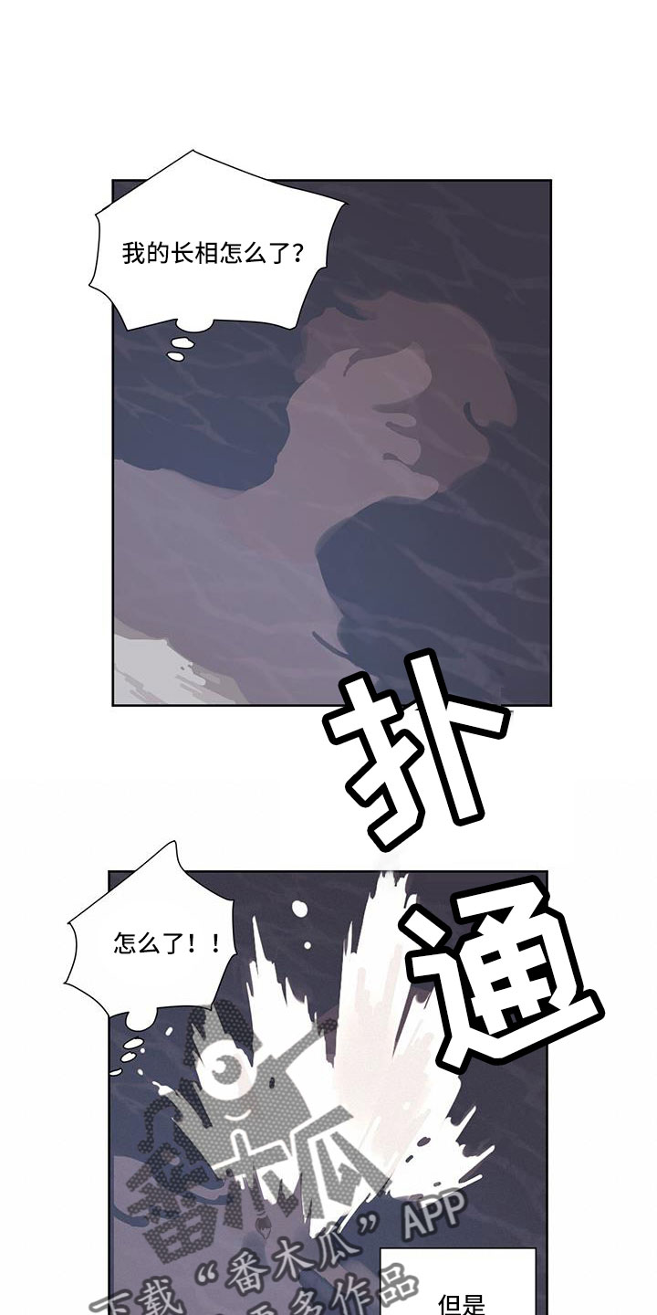 第145章：【第二季】没有项圈的狗16