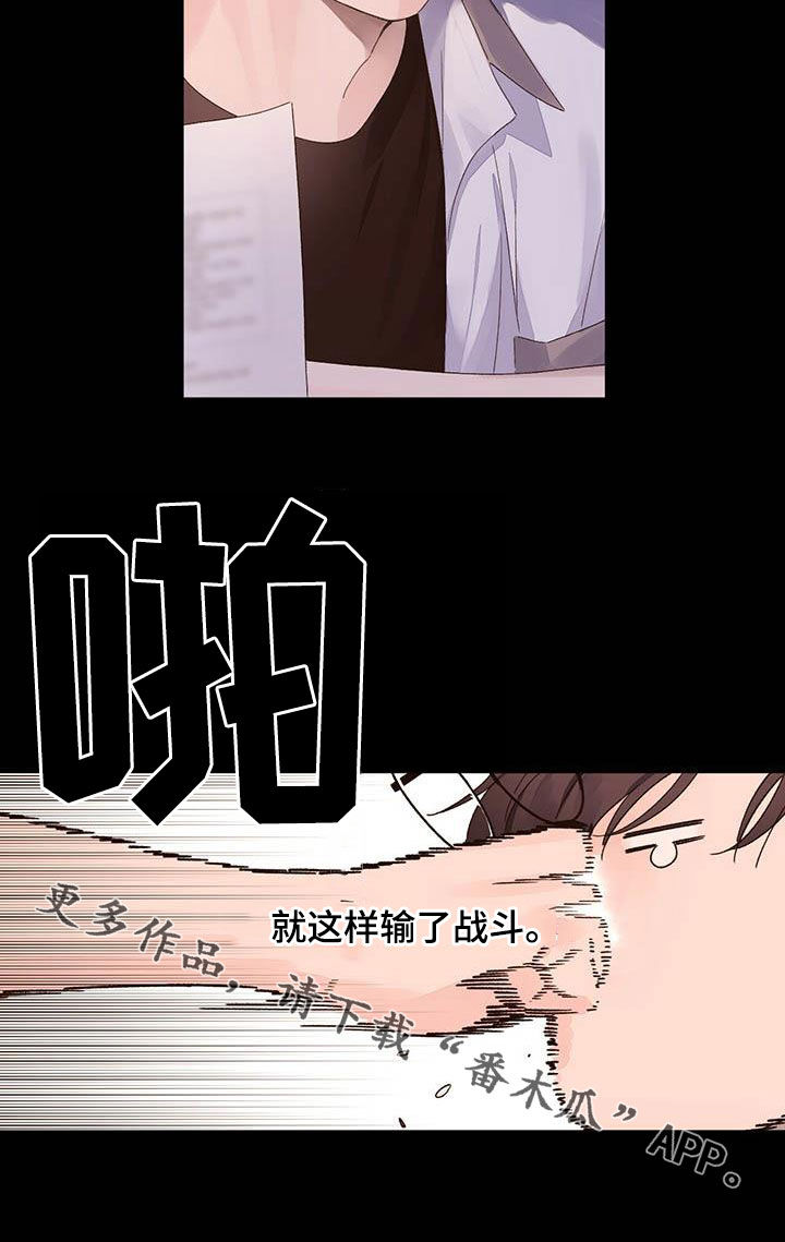 第104章：战斗12