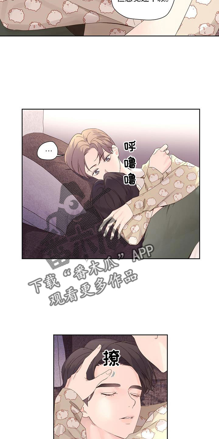 第151章：【第二季】写的太差了5