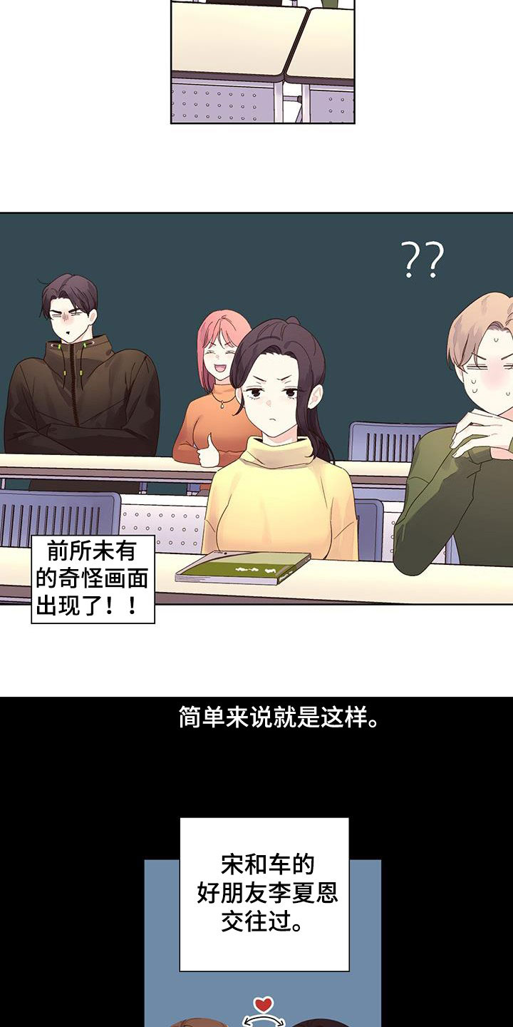 第125章：【第三季】没人会买9