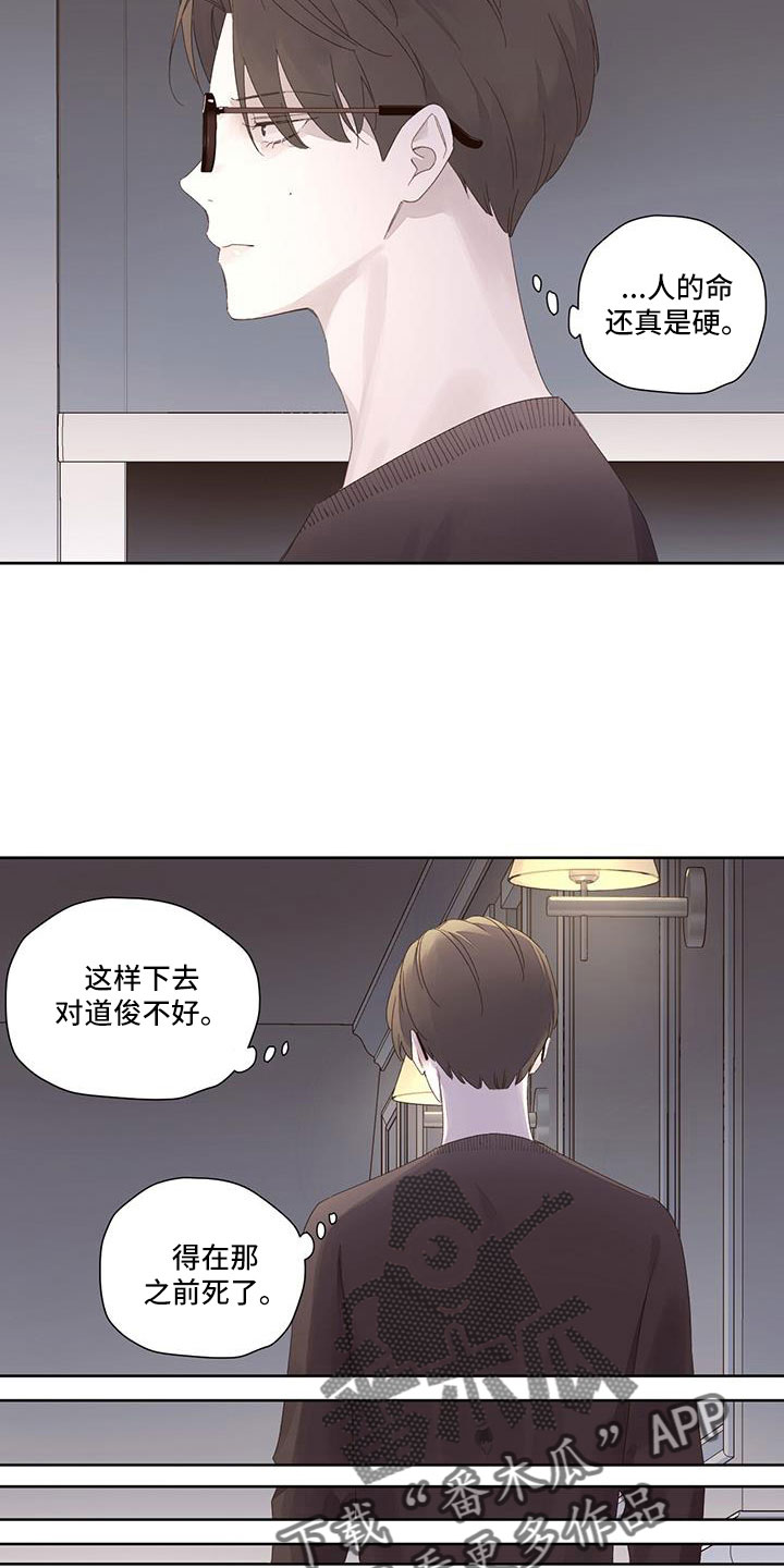 第147章：【第二季】真无语7