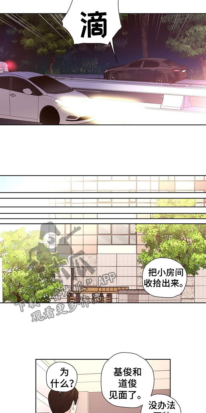 第158章：【第二季】愤愤不平7
