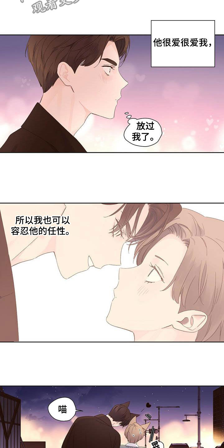 第107章：容忍6