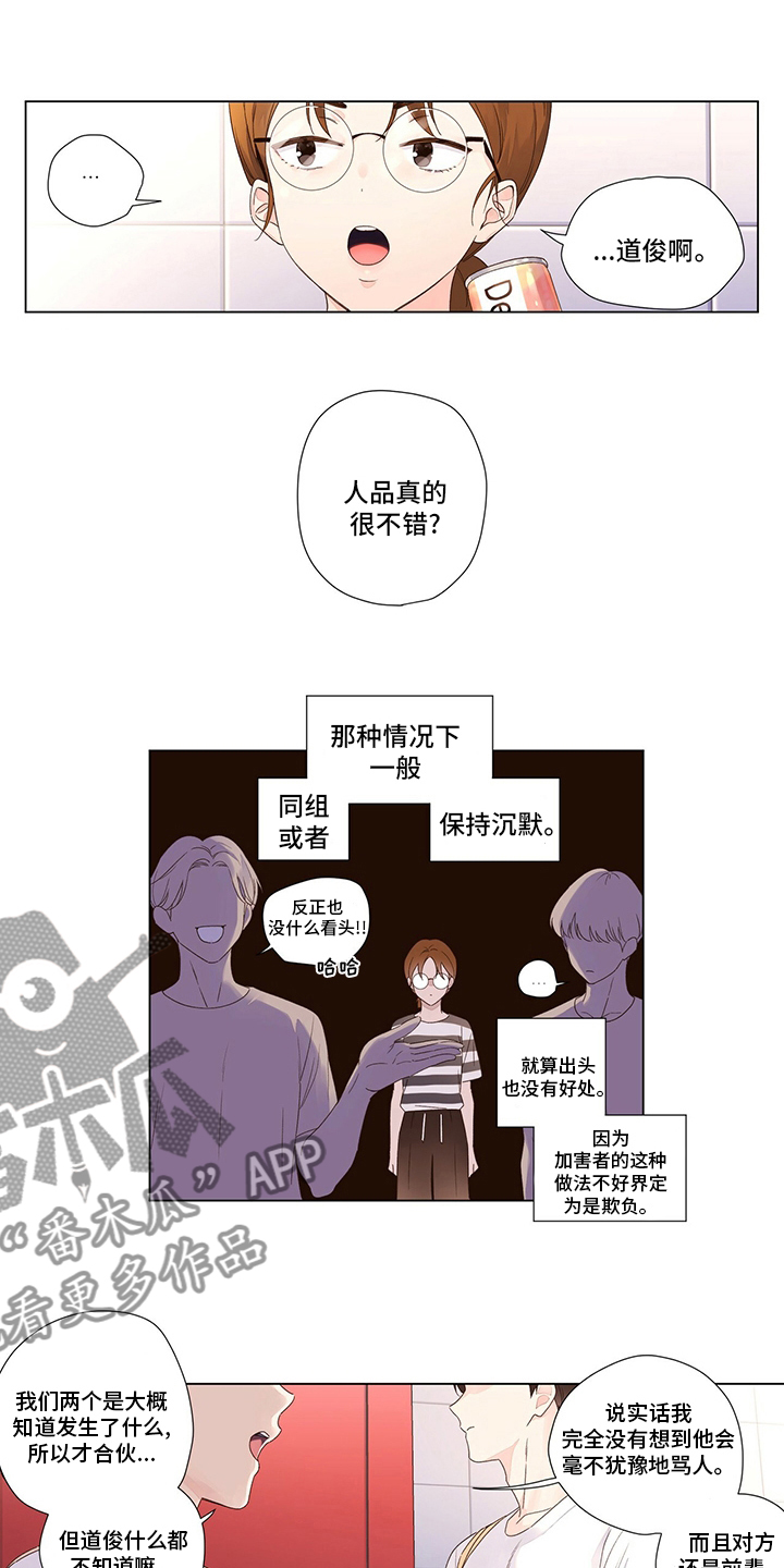 第66章：期末6