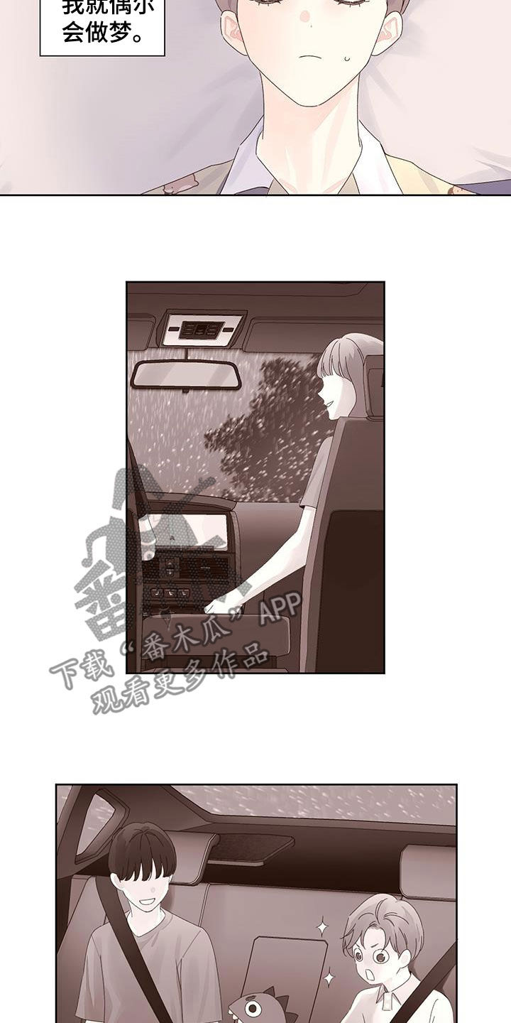 第131章：【第二季】没有人来1
