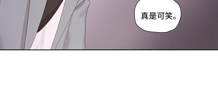第146章：【第二季】真是可笑17