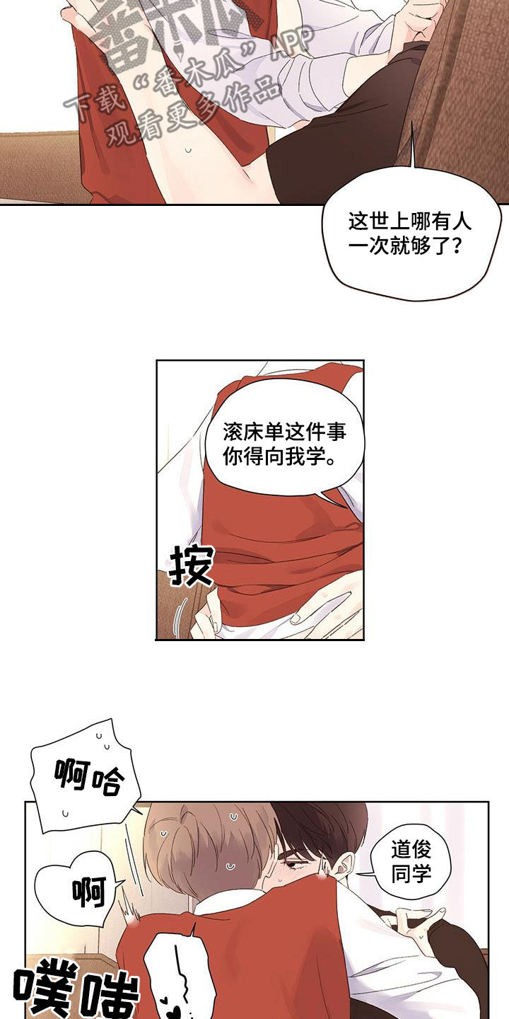 第113章：考砸了3