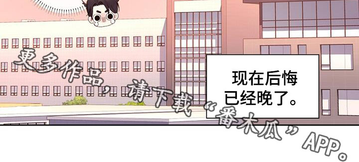 第130章：【第二季】已经晚了12