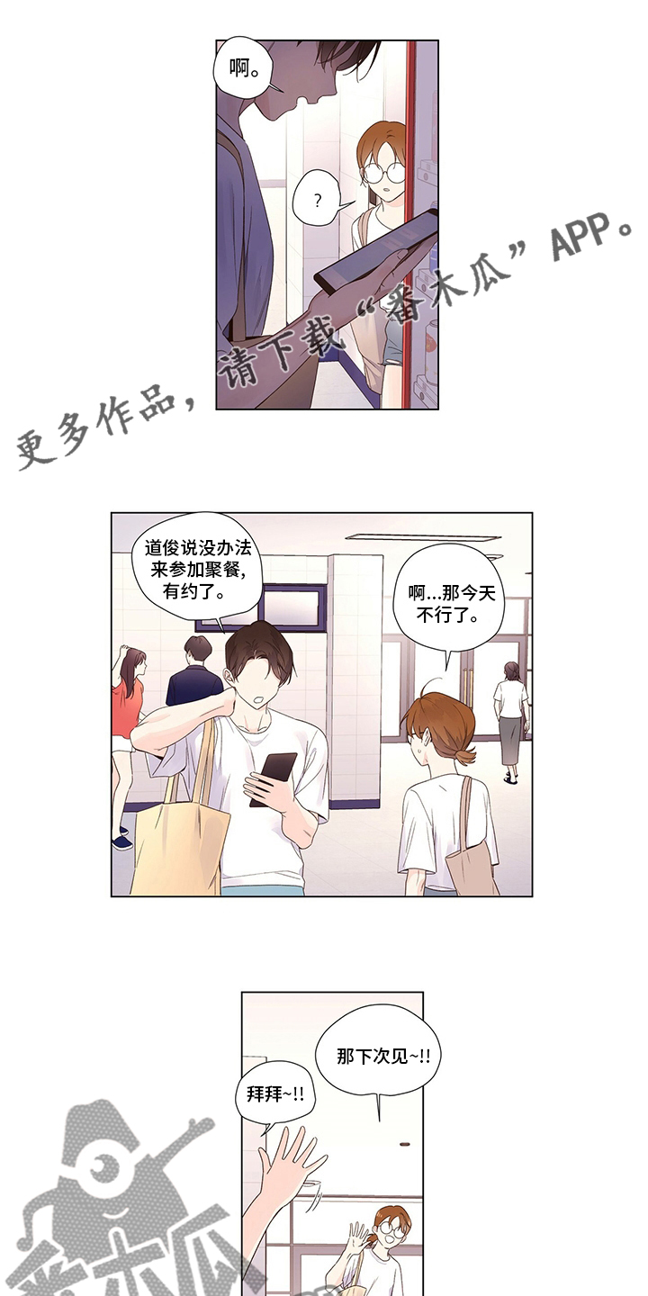 第67章：你是谁0