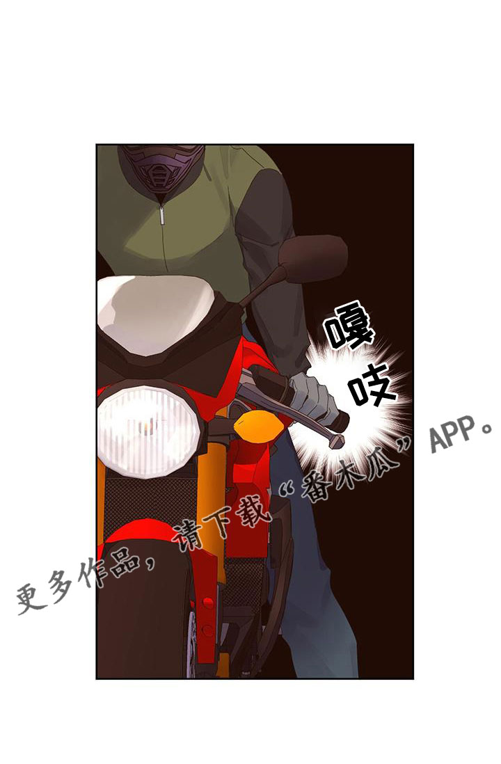第148章：【第二季】约会吧13