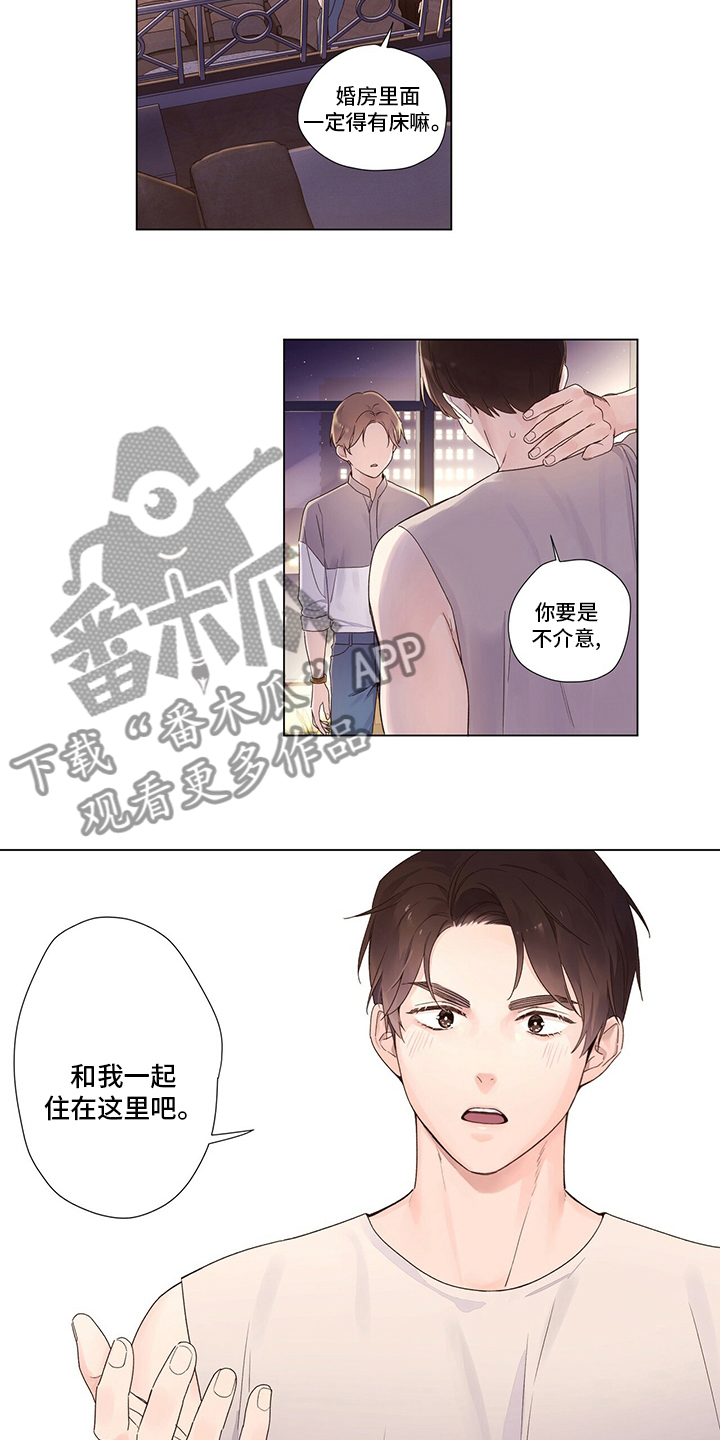 第69章：乌龙4