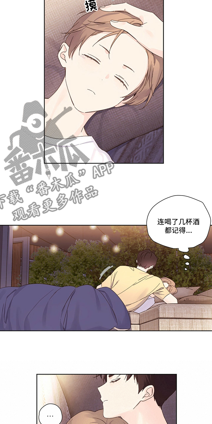 第89章：三流8