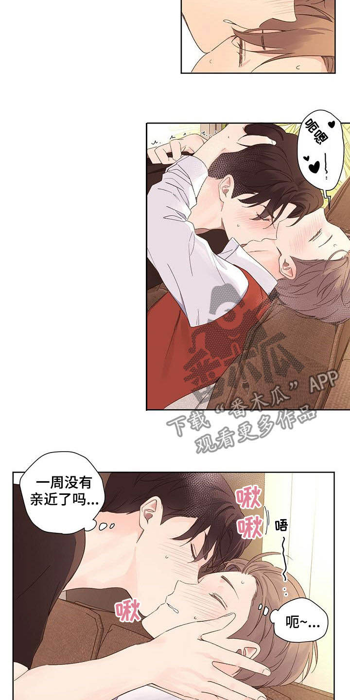 第113章：考砸了1