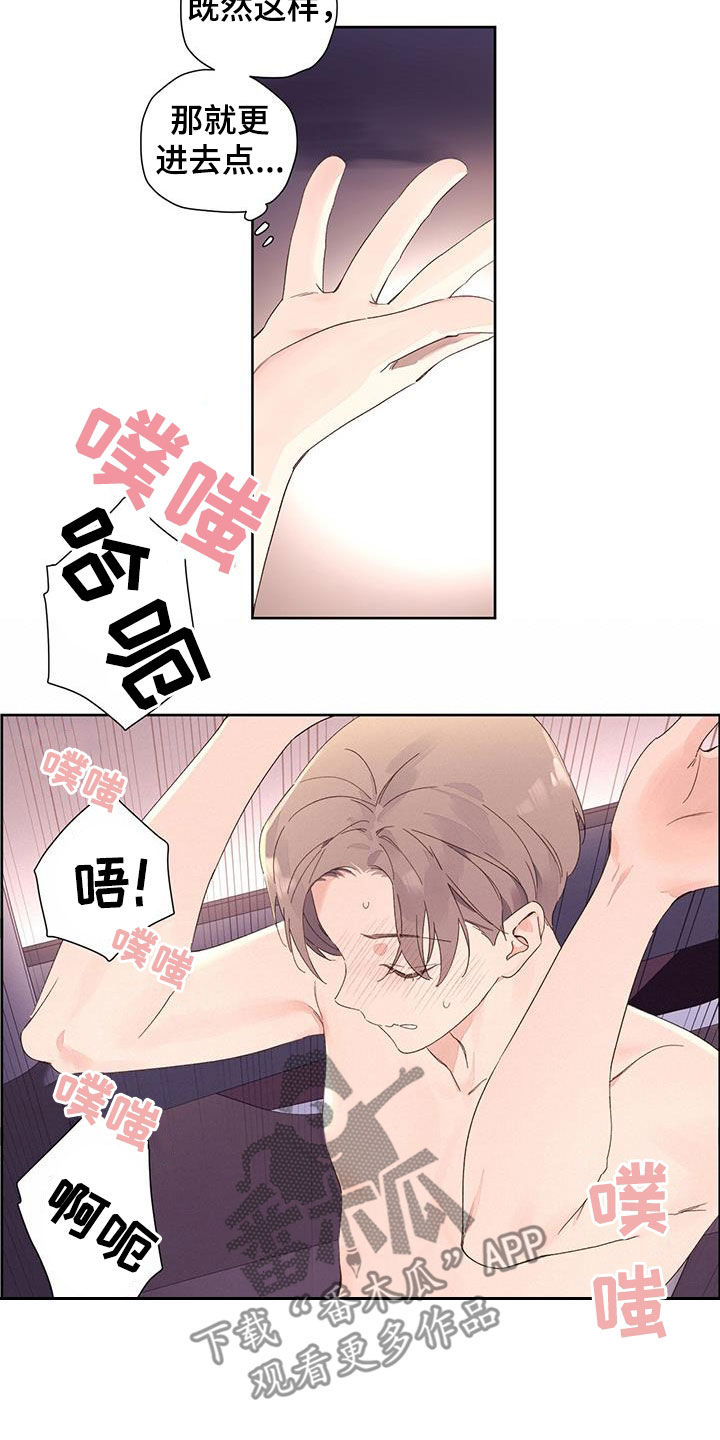 第157章：【第二季】都喜欢11