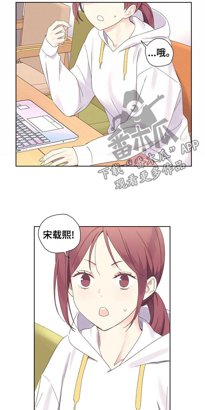 第116章：【第三季】假期结束11