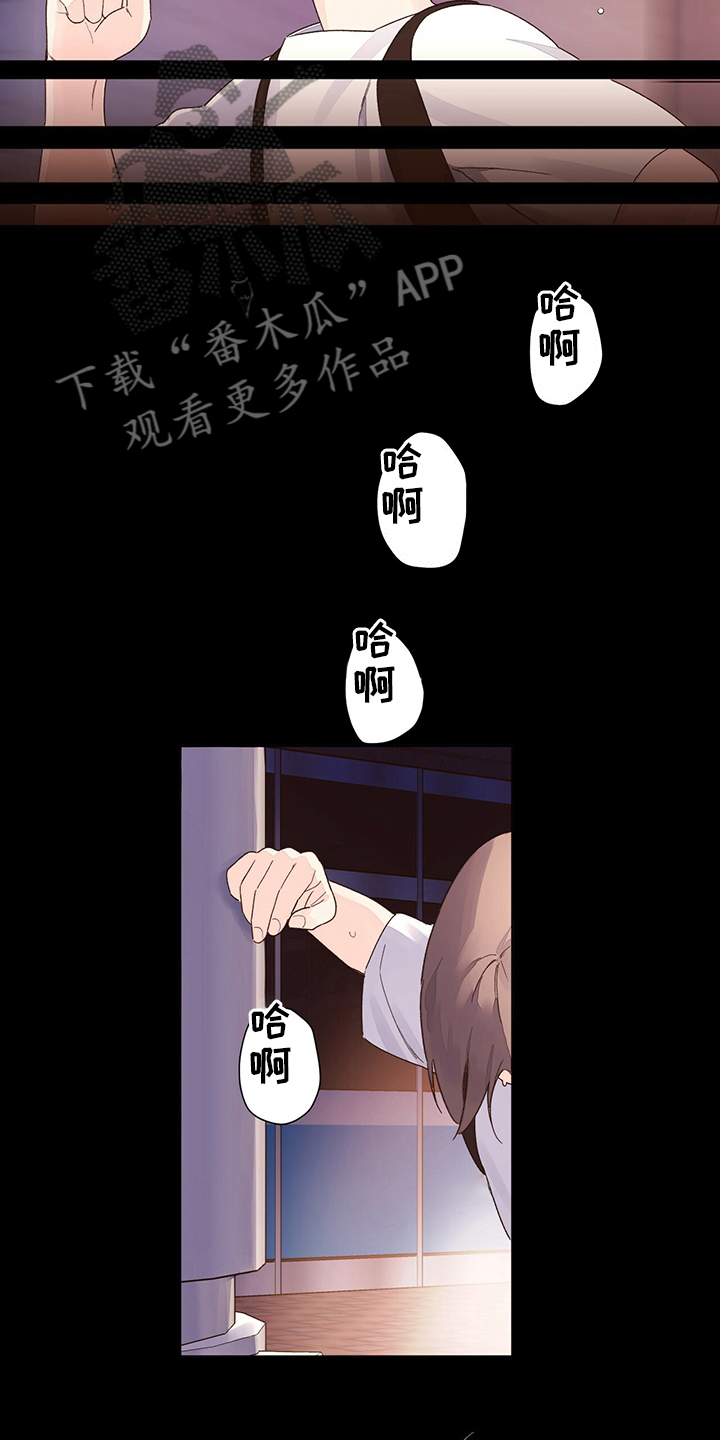 第77章：【特别篇】来晚了13